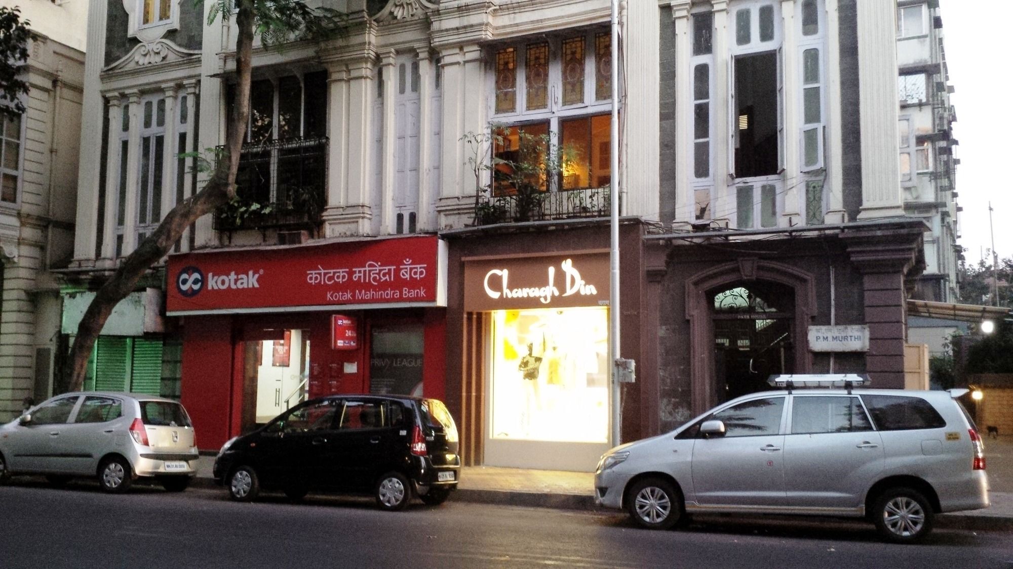 Hotel Blue Bird Colaba Mandve Εξωτερικό φωτογραφία